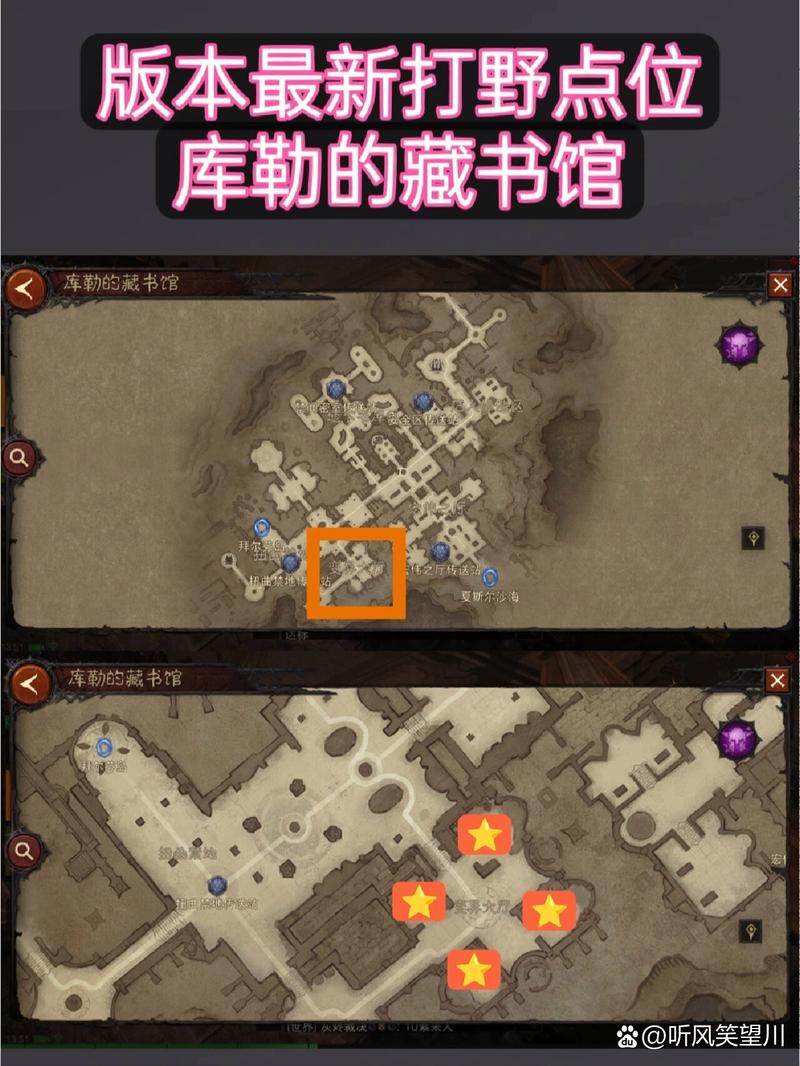 暗黑破坏神不朽库勒的密室书页探索指南,解锁神秘试炼的钥匙