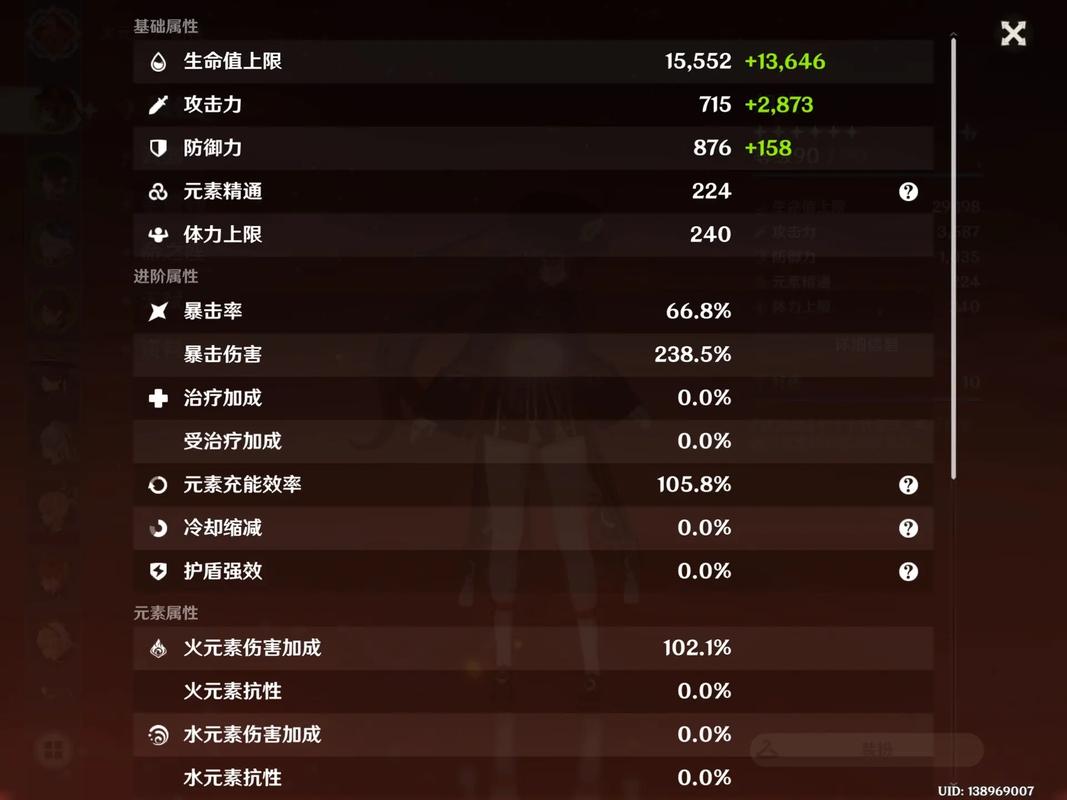 原神零命护摩胡桃无Buff伤害实测,探索胡桃的极致输出与趣味玩法