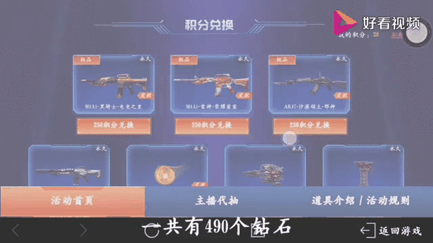 CF手游深度解析,多少钻石能抽完无影?探索无尽枪战乐趣