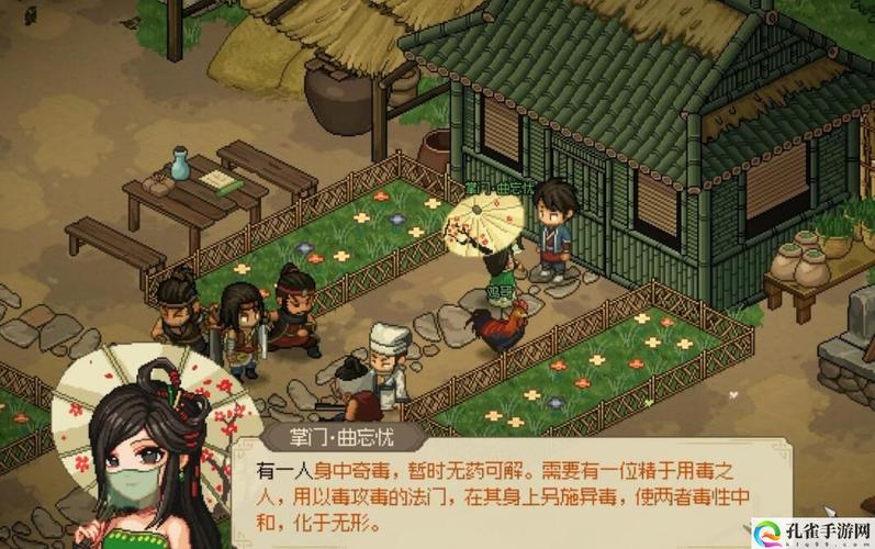 大侠立志传震撼来袭!绝世功法全揭秘,助你武林称霸的奇幻之旅!
