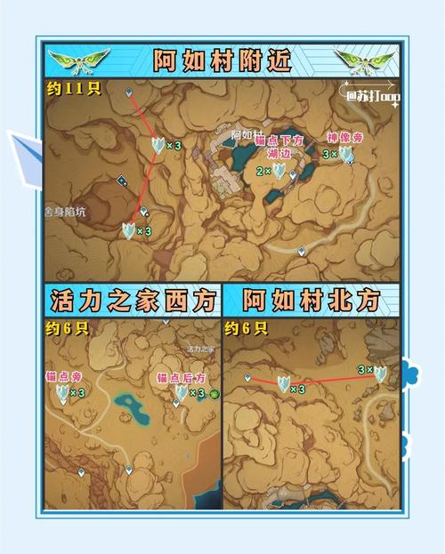 原神浮游核材料高效采集路线全攻略,解锁最佳采集点,畅享珍贵资源收集之旅
