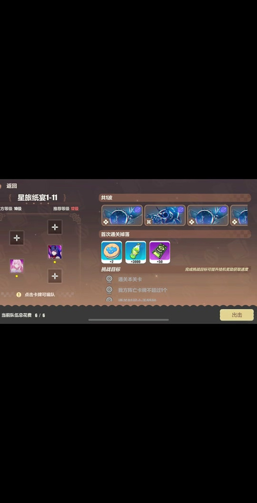 崩坏3全面攻略,揭秘金币速刷秘籍与深度作用,探索趣味玩法新境界