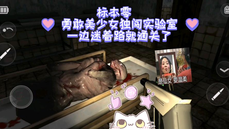 标本零最新版下载,探索恐怖元素,挑战惊险逃脱之旅