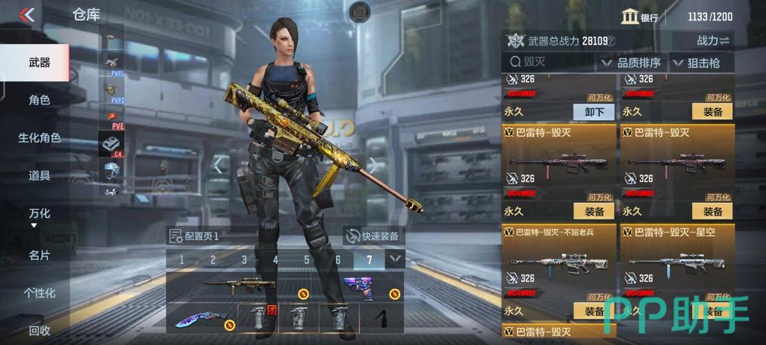 穿越火线手游王者武器库活动全攻略，解锁顶级装备，主宰战场新风尚