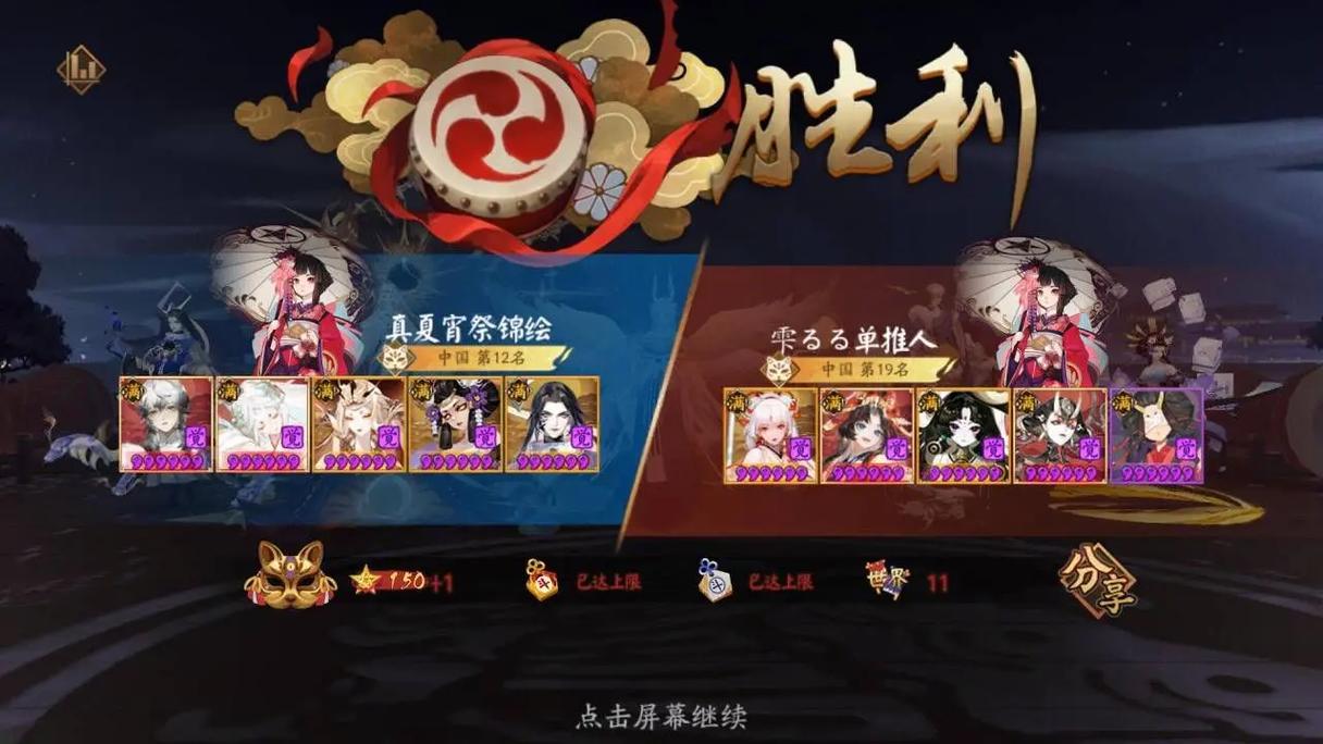 阴阳师iOS转安卓全攻略，跨平台畅玩，解锁全新趣味玩法！