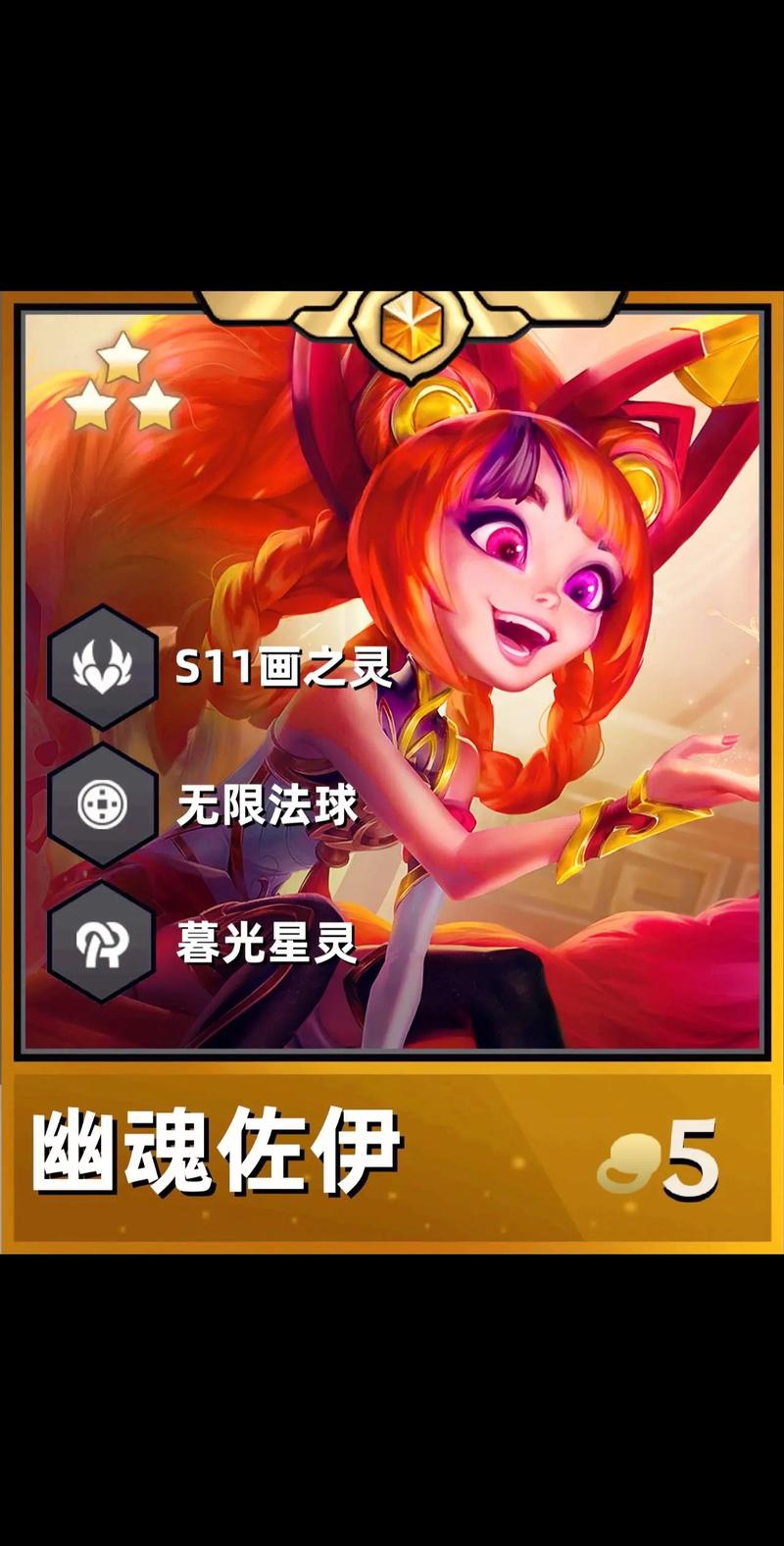 金铲铲之战单人训练模式全面指南及趣味玩法揭秘