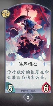阴阳师百闻牌青坊主强度解析及趣味玩法探索