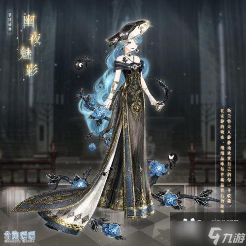 奇迹暖暖绮丽万圣夜绮夜,解锁你的魔女变身之旅