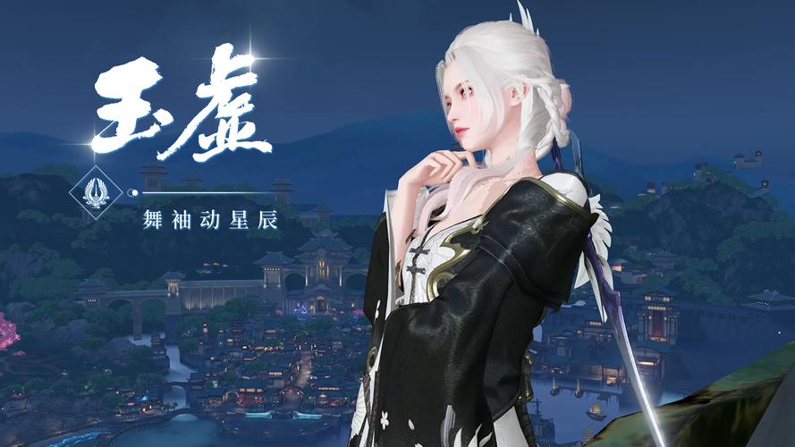 天谕手游玉虚职业神格选择全攻略,解锁你的终极战斗力!