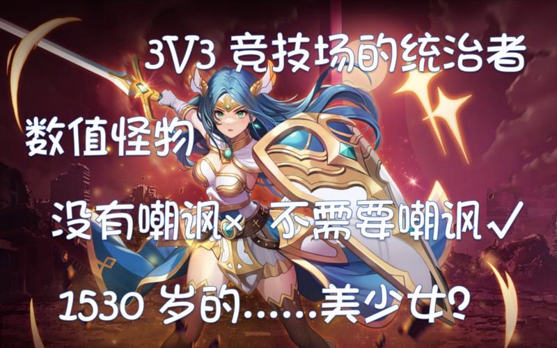 坎公骑冠剑传奇勇士埃里娜抽取攻略与深度解析,解锁全新冒险之旅