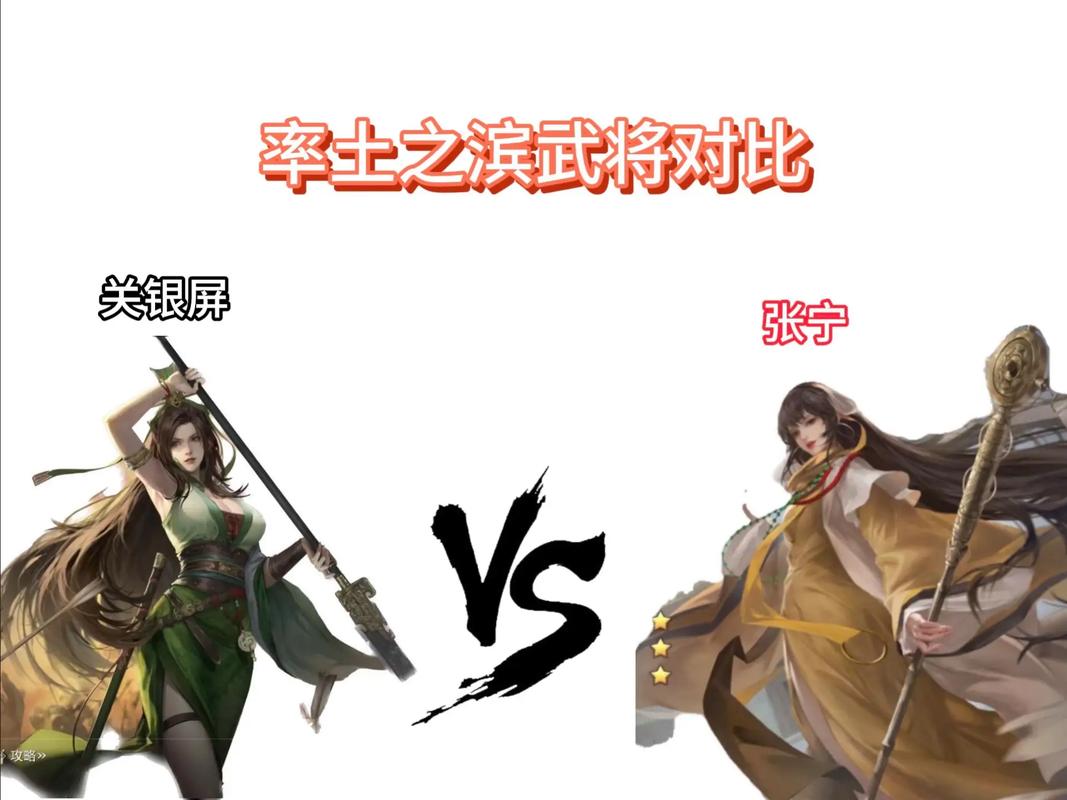 率土之滨张宁最强阵容揭秘及趣味玩法探索