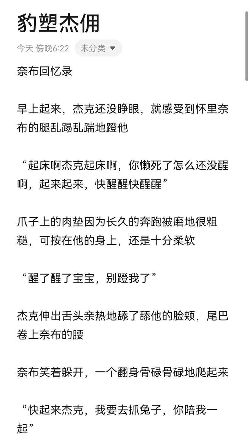 第五人格小杰克随从获取攻略及趣味玩法揭秘