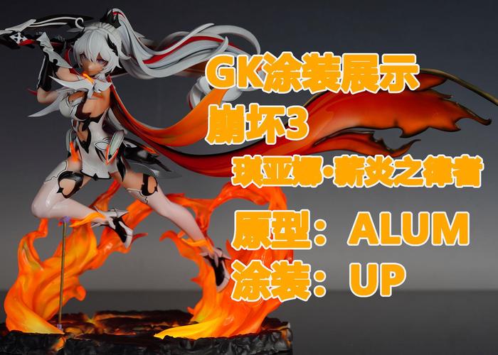 崩坏3薪炎之律者武器搭配全攻略,解锁火焰之力的奥秘