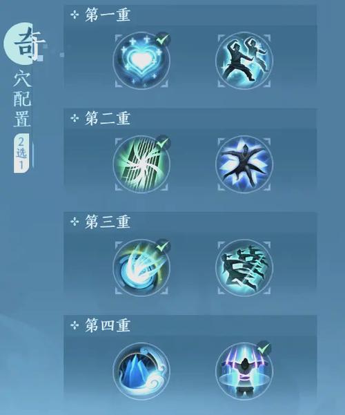 剑网3指尖对弈秘籍获取攻略及趣味玩法揭秘