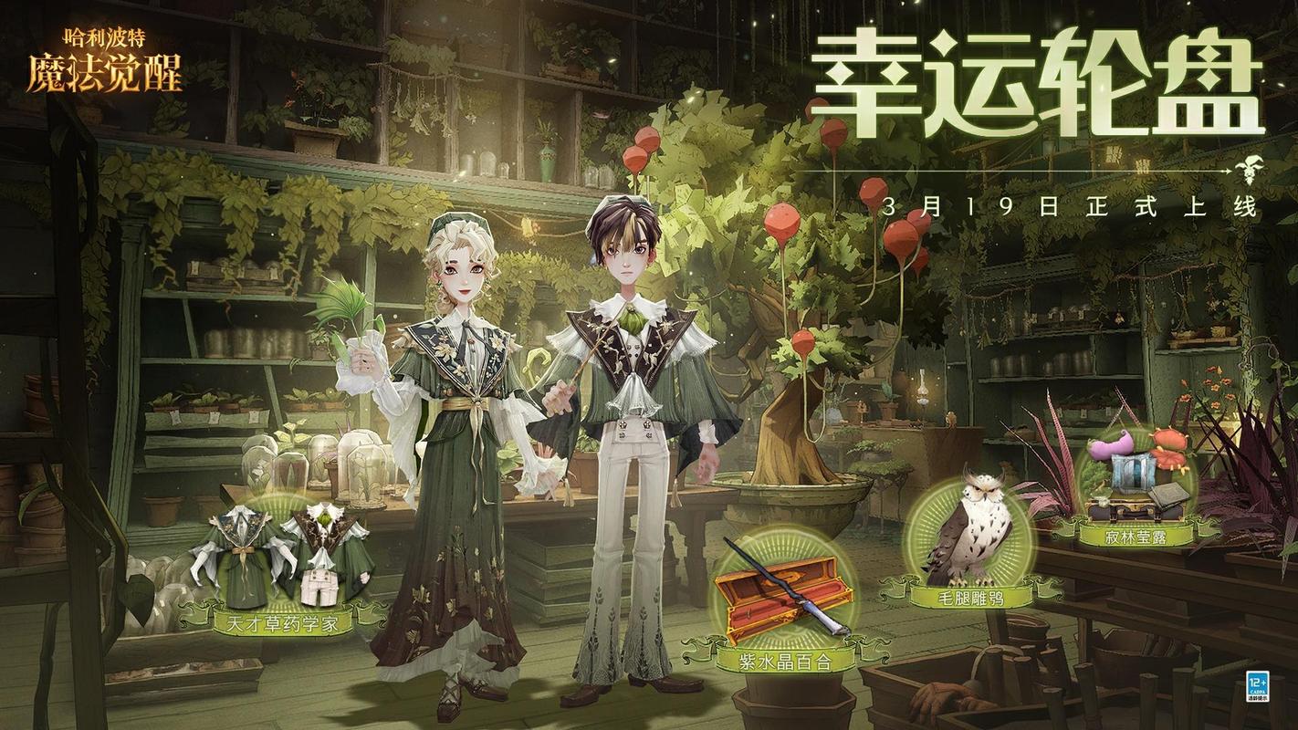 哈利波特,魔法觉醒全新魔咒狼牙飞碟震撼登场,探索魔法世界的无限可能!