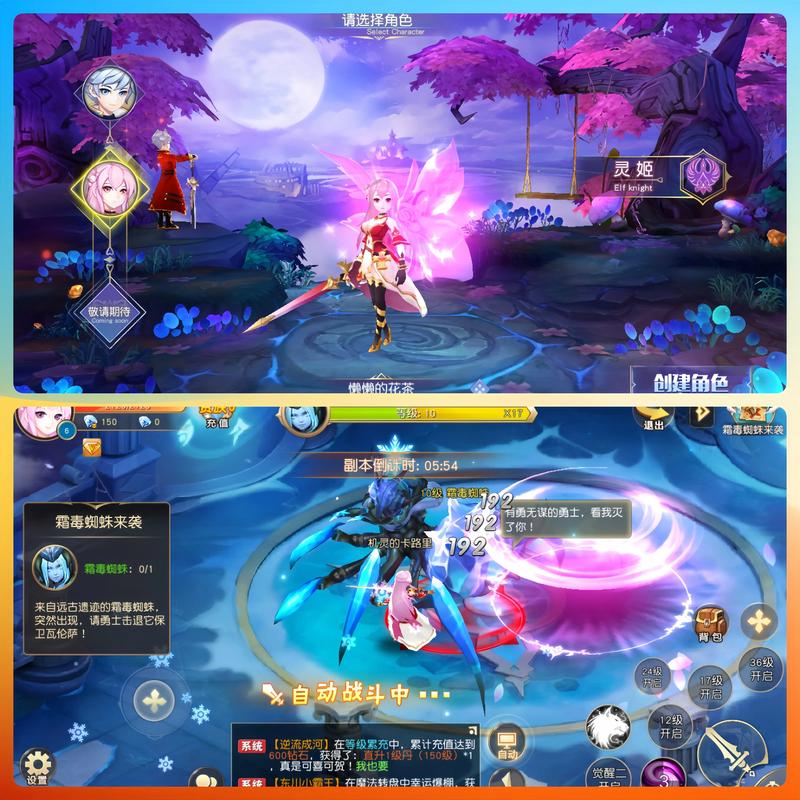 神域天堂2觉醒BT手机版震撼上线,探索西方魔幻世界的极致MMO手游体验