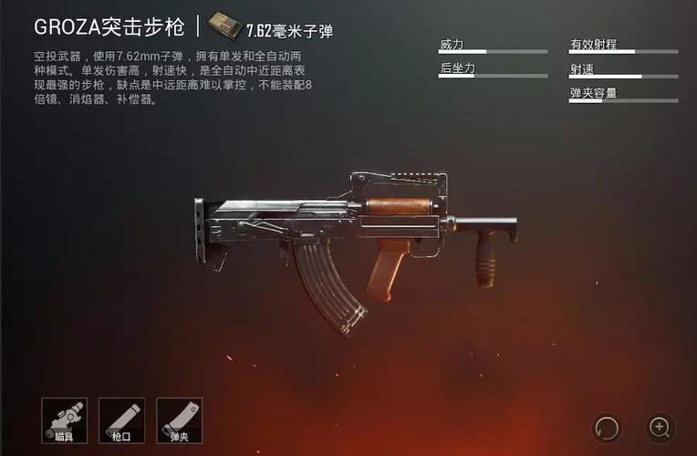 和平精英客服寻找攻略大揭秘，网友亲测高效方法全分享
