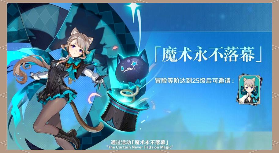 原神新版本揭秘,无爱心拓展——冷漠探险之旅的奇幻挑战