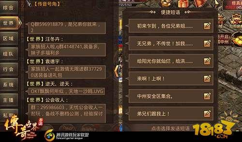 CF手游语音聊天攻略，解锁战场沟通新境界，轻松开启语音交流！