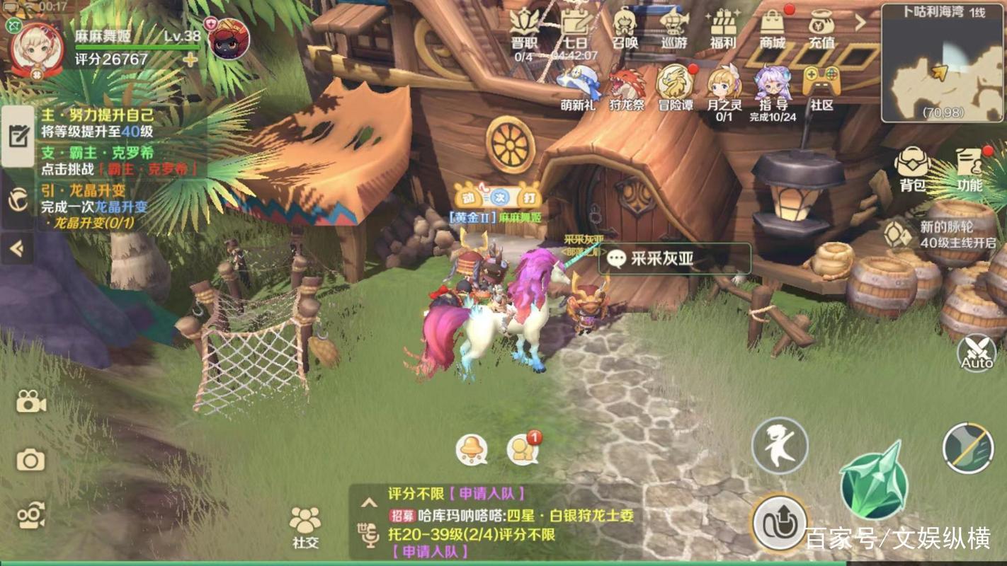 龙之国物语卜咕利海湾特产揭秘,探寻独特资源,解锁奇幻冒险新篇章