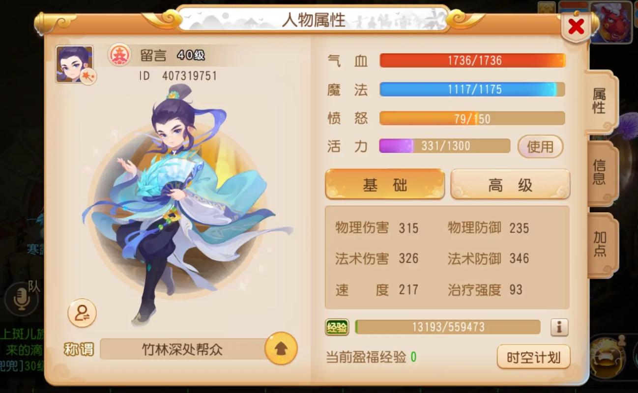 梦幻西游手游变身卡选择攻略与修炼等级详解