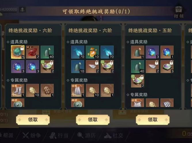一梦江湖手游全面攻略，揭秘福结获取秘籍，解锁海量珍稀游戏奖励