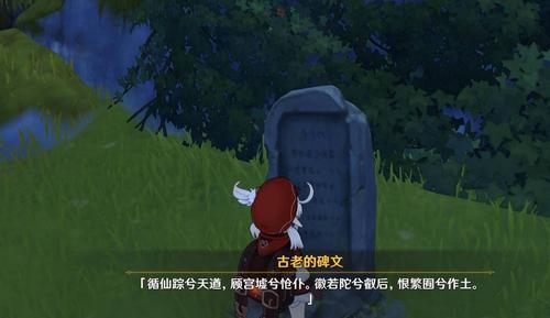 原神可莉无限刷松茸秘籍,解锁高效采集新玩法!