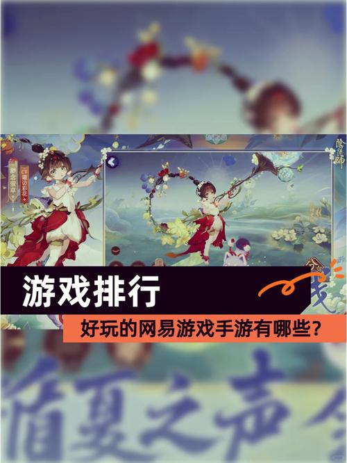 倩女幽魂手游新揭秘,挂饰的神秘挑战次数与趣味玩法大放送