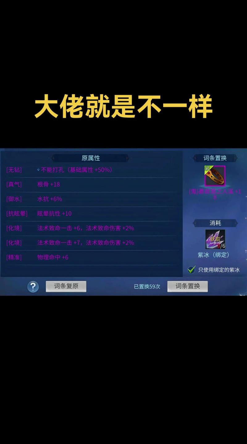 倩女幽魂手游新揭秘,挂饰的神秘挑战次数与趣味玩法大放送