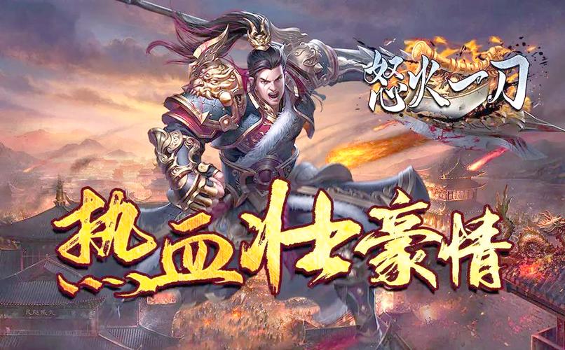易战大魔神手游震撼来袭,重温经典怀旧版复古传奇,热血耐玩不容错过!