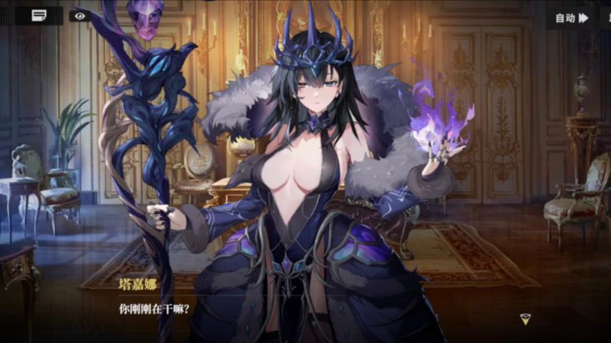影之痕之幻想游戏下载,二次元异世界冒险之旅,画风绝美角色养成新体验