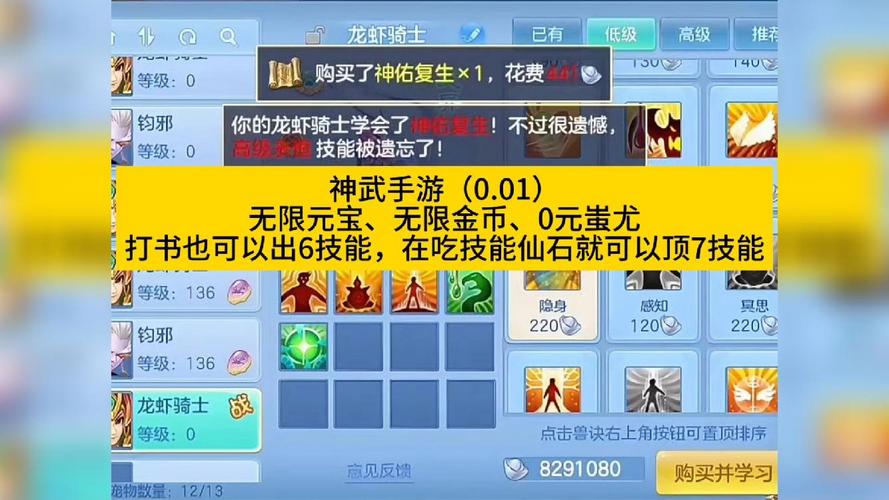 神武手游1公测盛况回顾,经典再现,玩法革新