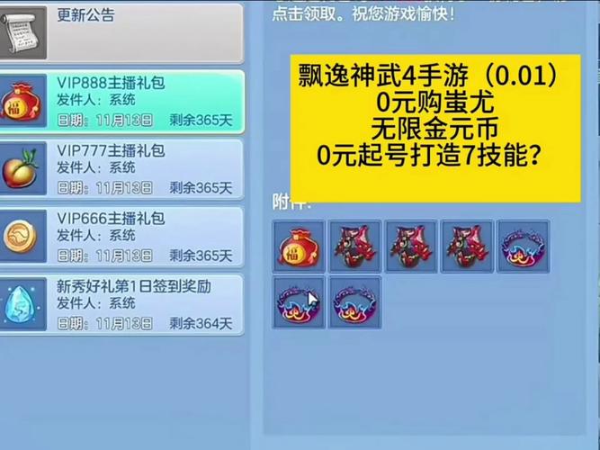 神武手游1公测盛况回顾,经典再现,玩法革新