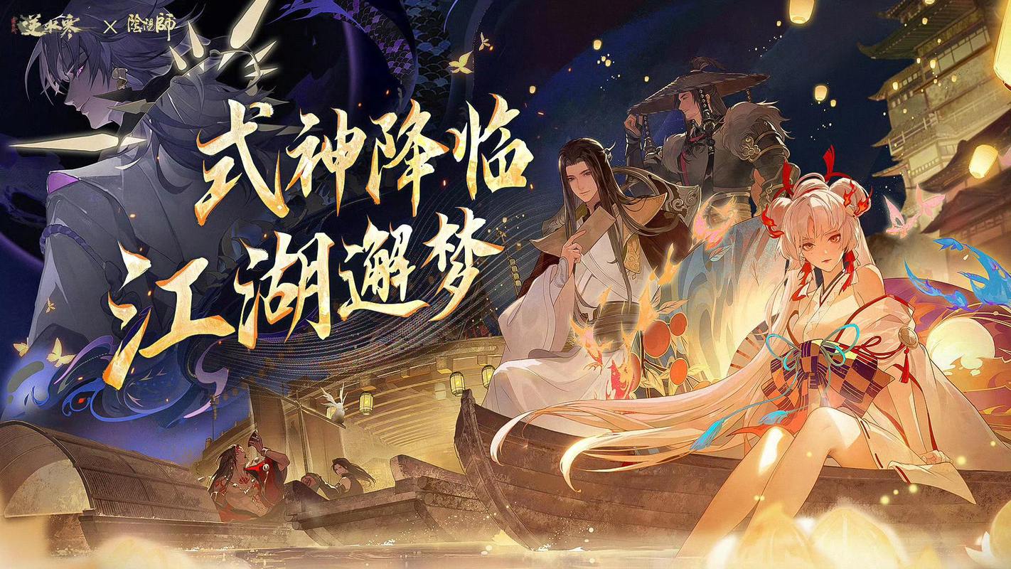 飞剑扫八荒震撼登场,热血奇幻的国风仙侠之旅等你开启!