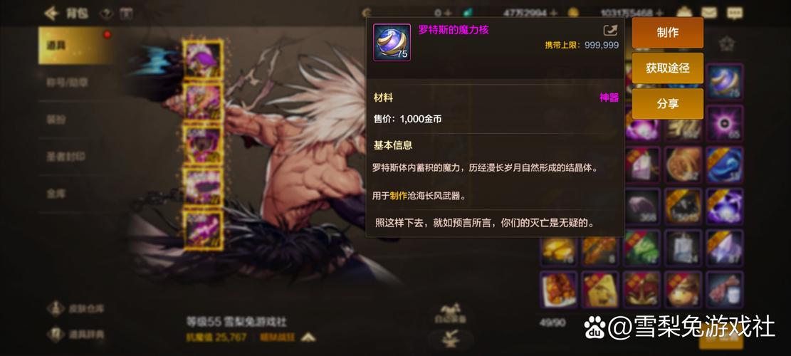 DNF手游,旗子棍与勇者荣耀之杖,开启全新冒险之旅