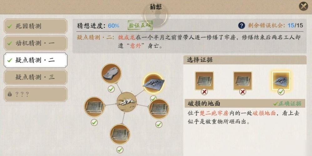 天涯明月刀彩虹锦鲤押注攻略详解,策略布局、必胜技巧与实战心得