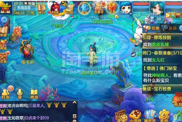 神武4龙宫攻略深度揭秘,阵法奥秘,探索无尽战斗乐趣