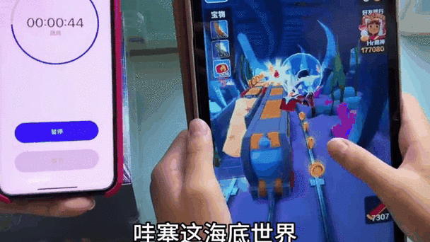 地铁跑酷小心金币成就攻略，挑战极限，灵活躲避！