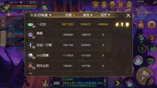 天下手游锁妖塔12层通关技巧与趣味玩法全揭秘