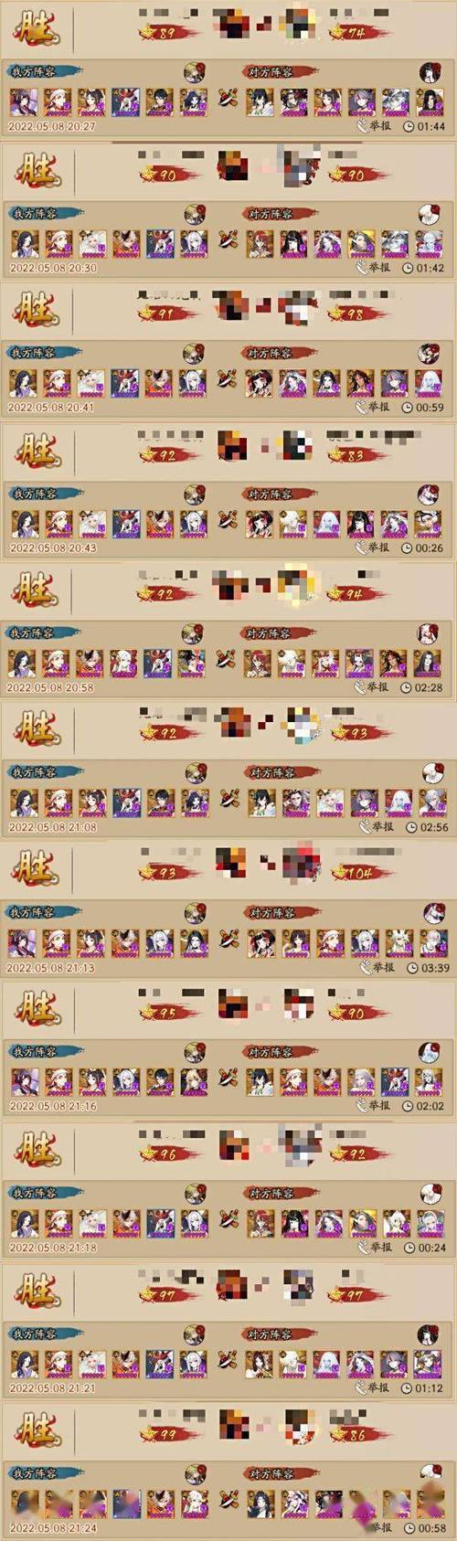 阴阳师手游鸦天狗御魂精选与高效搭配阵容全攻略,解锁趣味新玩法!