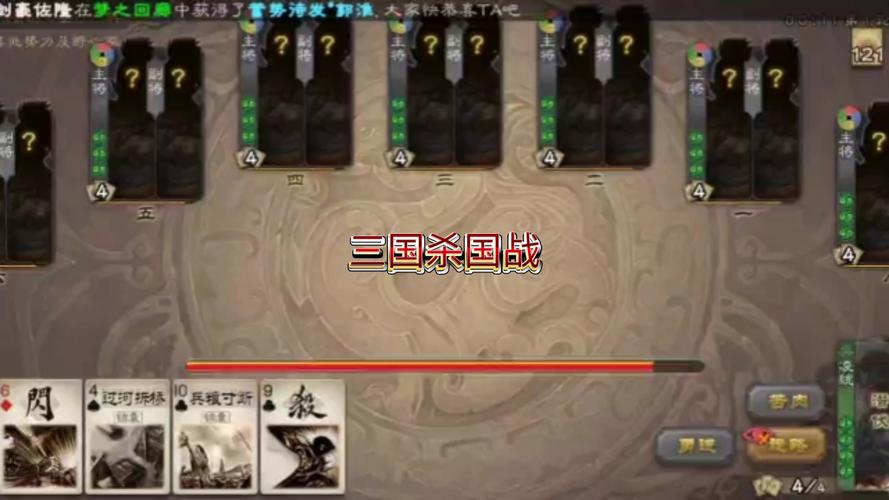 三国杀国战典藏版与标准版深度对比,解锁全新玩法,尽享策略盛宴!
