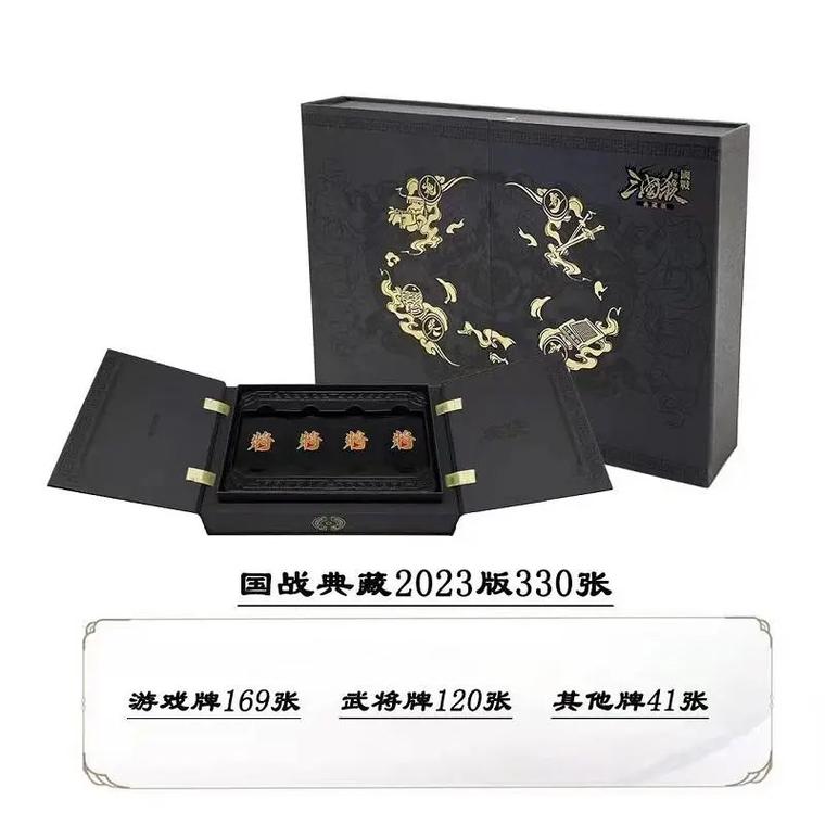 三国杀国战典藏版与标准版深度对比,解锁全新玩法,尽享策略盛宴!
