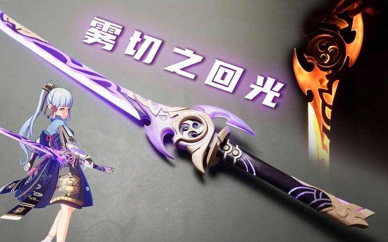 原神玩家必备,四把可用到关服的神级单手剑,雾切之回光竟被严重低估!