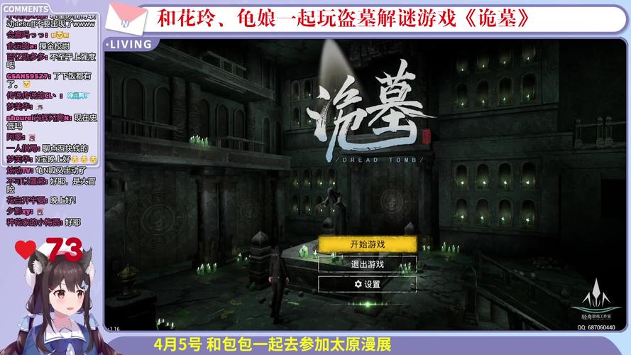 鬼吹灯系列十二部改编手游震撼来袭,探险摸金之旅即刻启程!