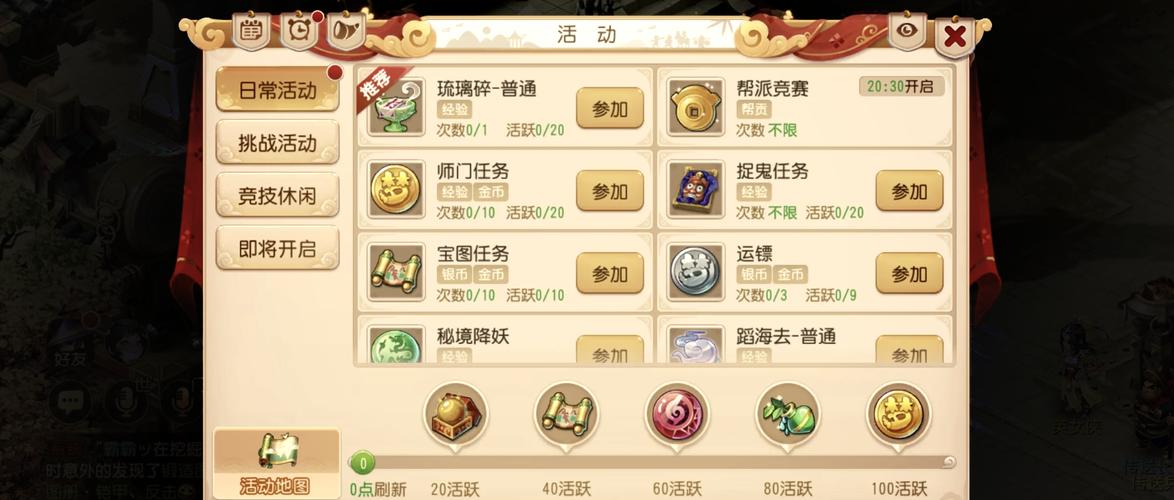 梦幻西游手游大闹天宫5人副本全攻略,解锁高效通关秘籍!