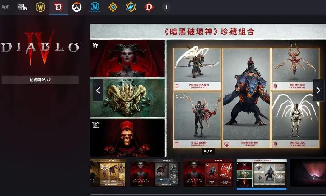 暗黑破坏神手游窗口化设置难题解析及趣味玩法揭秘