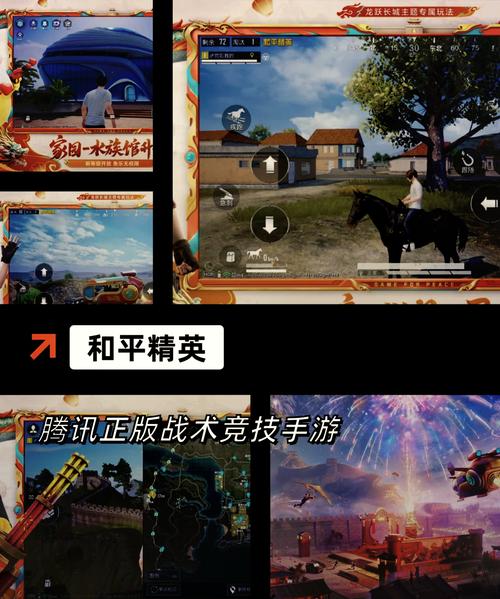 和平精英热力值全攻略，解锁荣耀巅峰，提升赛场影响力与趣味玩法揭秘