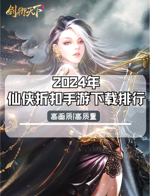 仙灵世界bt版下载开启——Q版仙侠手游新纪元,探索奇幻仙侠之旅