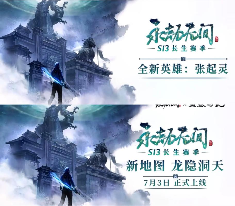 永劫无间封魔结界神秘地点揭秘,探寻奇幻世界的封印之地,开启冒险新篇章