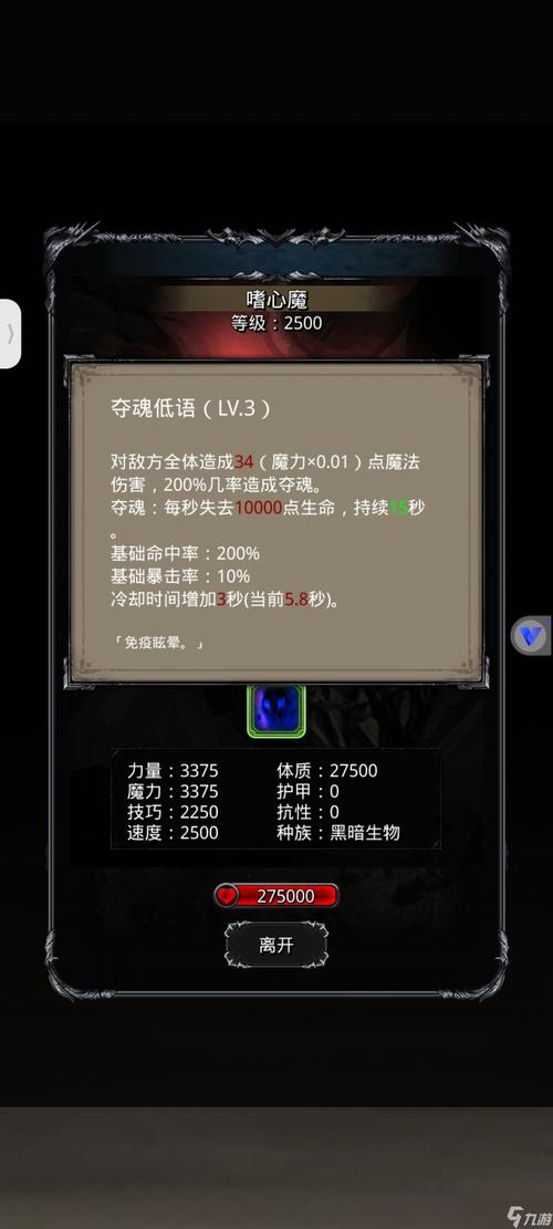 暗黑黎明亡者洞口精英副本通关心得全面揭秘,挑战与策略并存